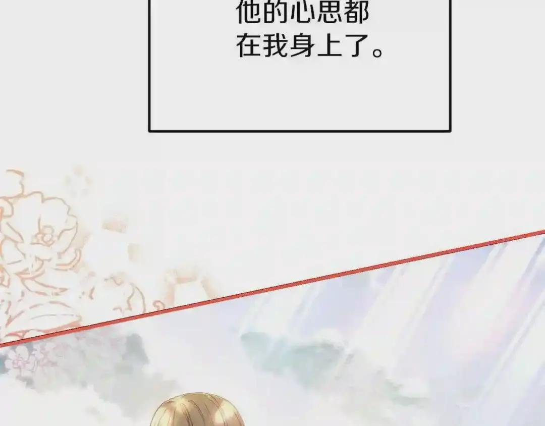 第27话 秘密武器