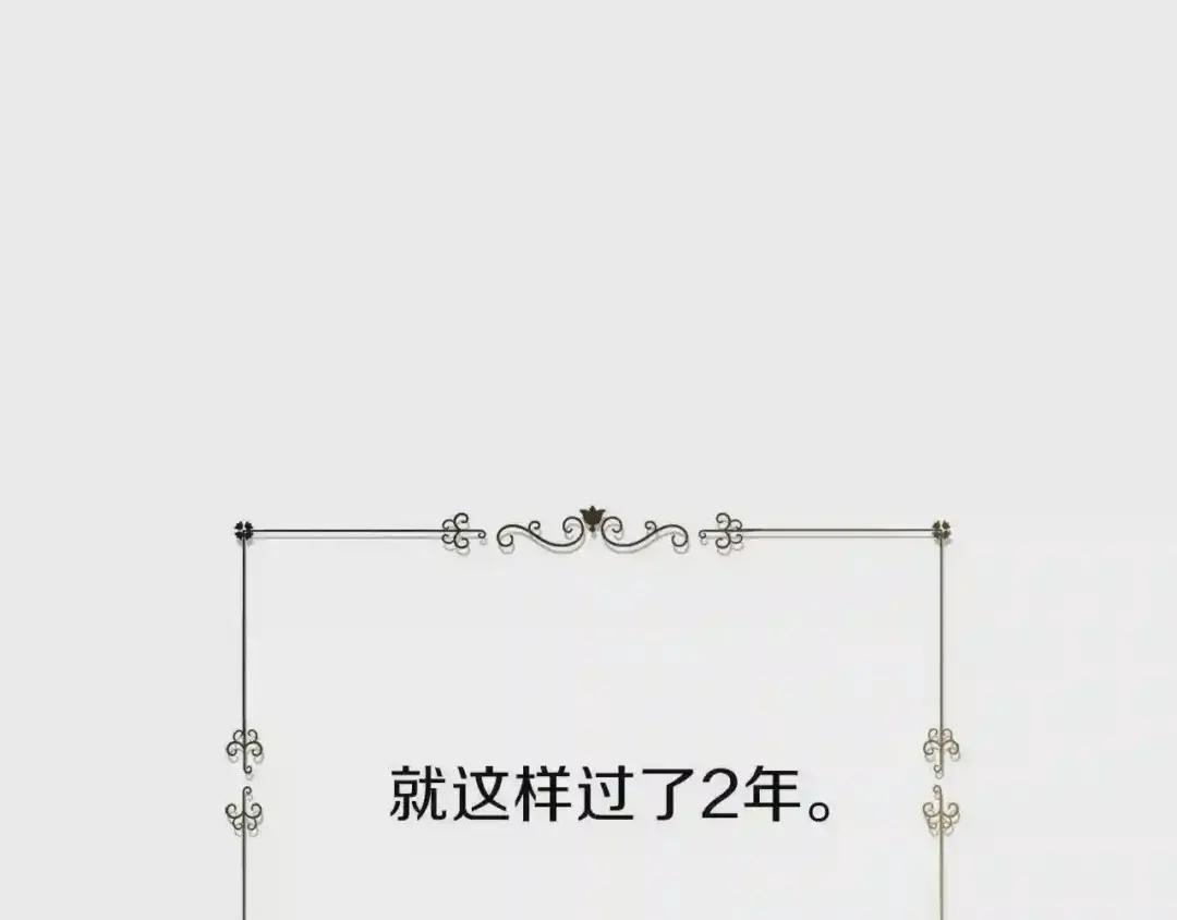 第27话 秘密武器
