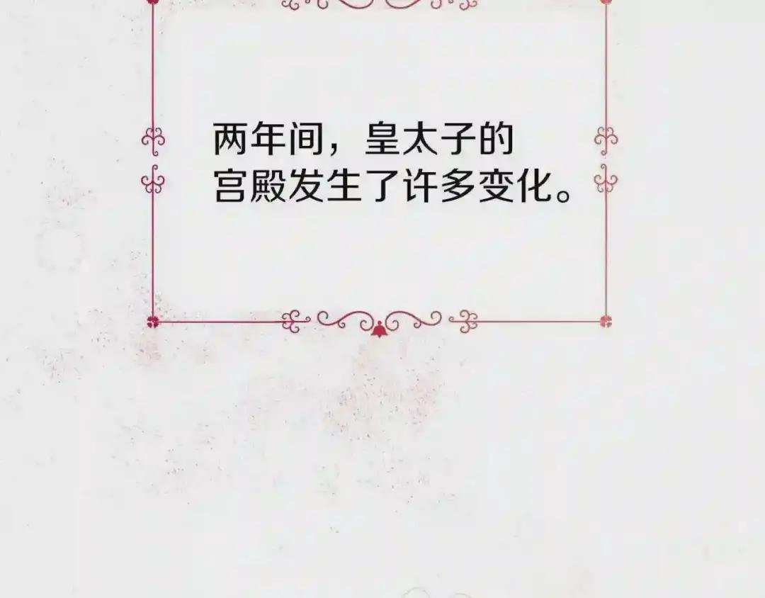 第27话 秘密武器