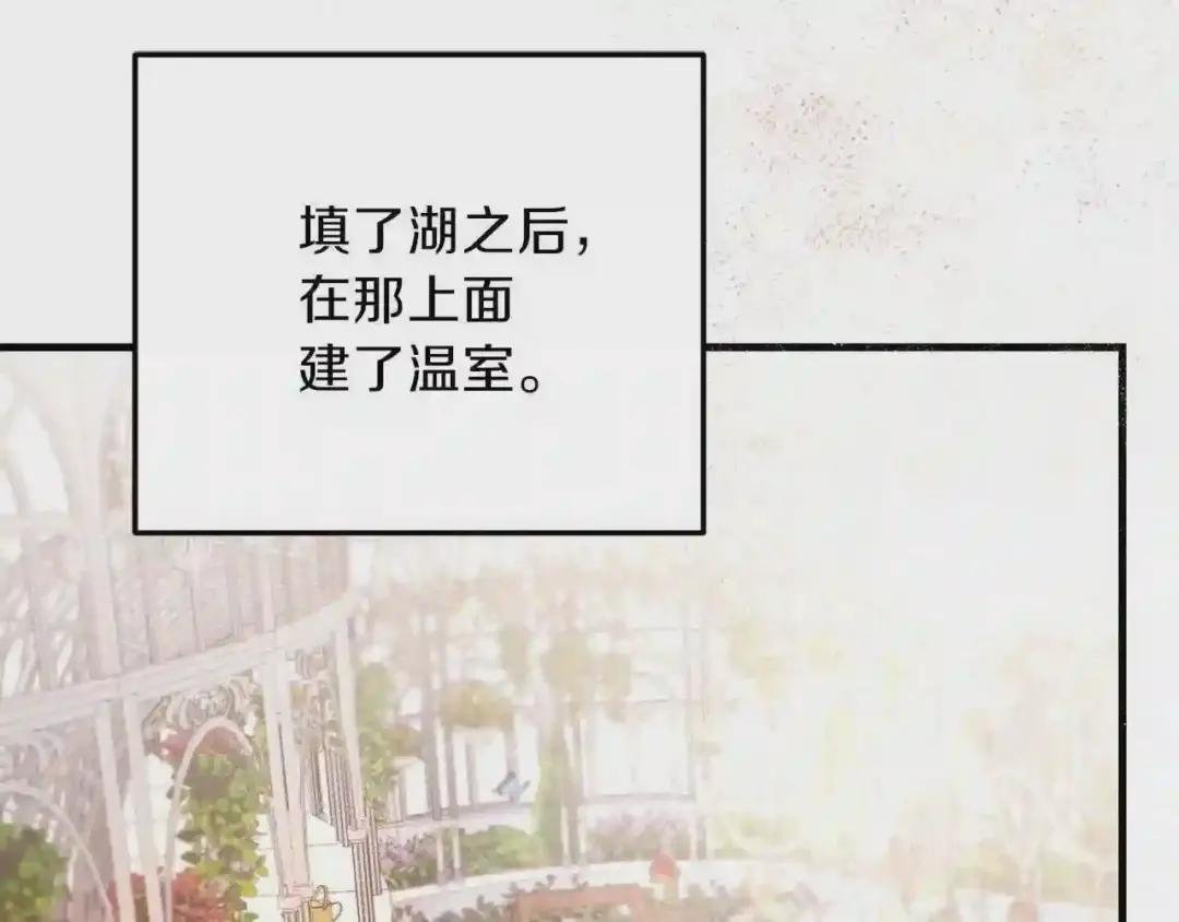 第27话 秘密武器
