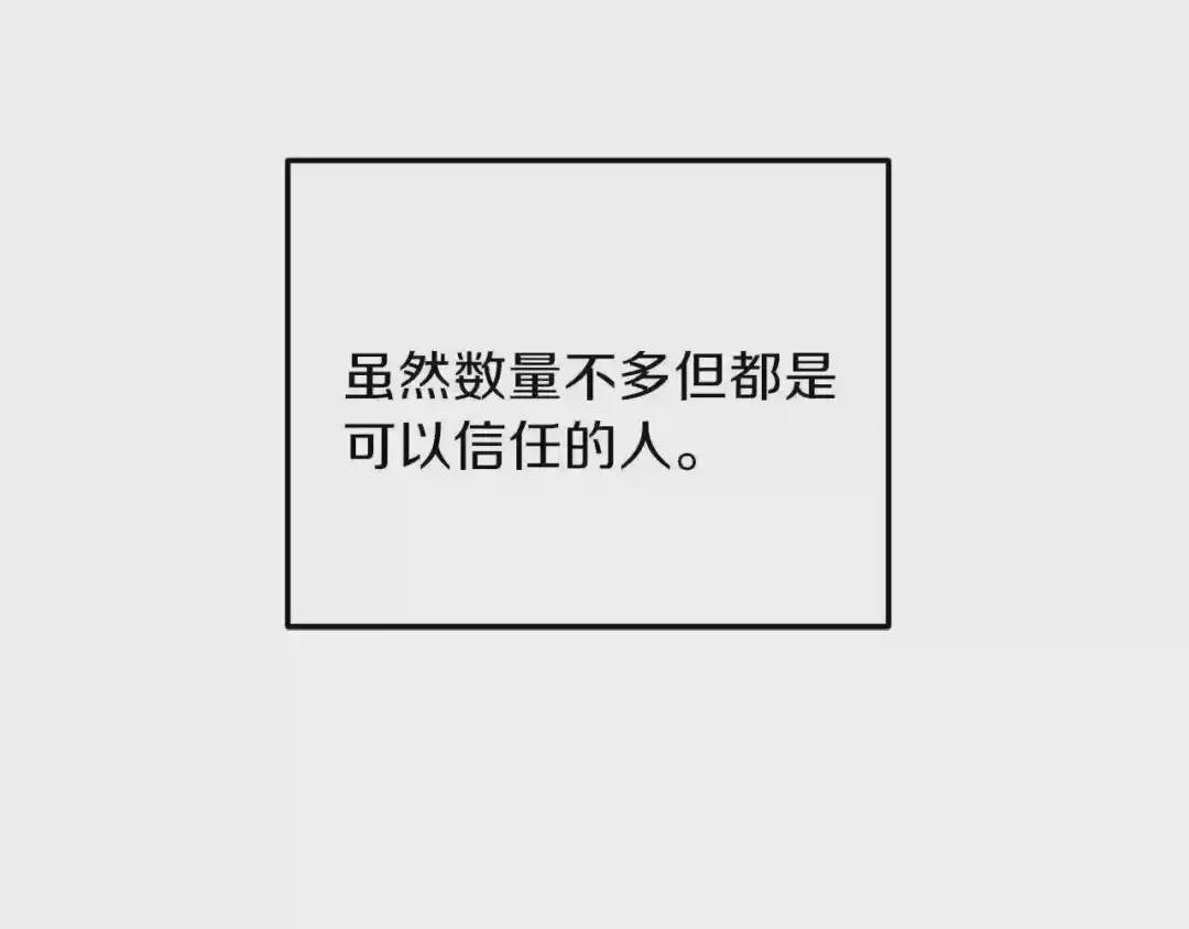 第27话 秘密武器