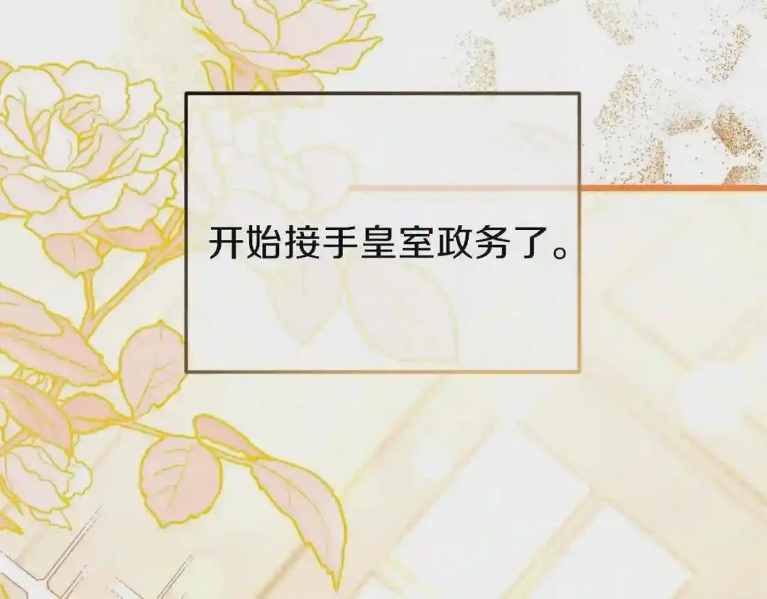第27话 秘密武器