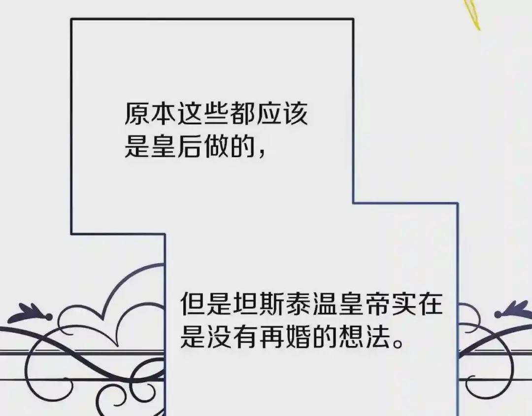 第27话 秘密武器