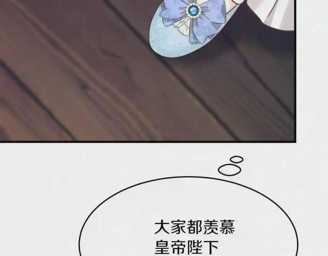 第27话 秘密武器