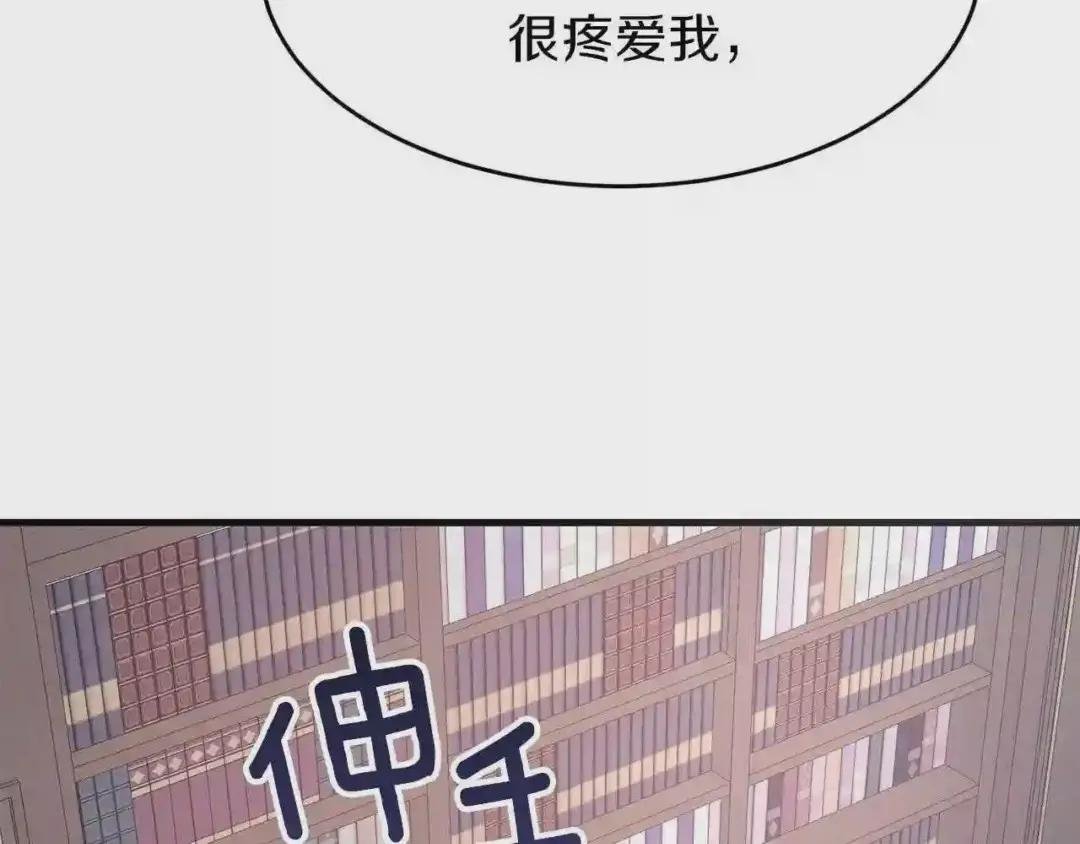 第27话 秘密武器