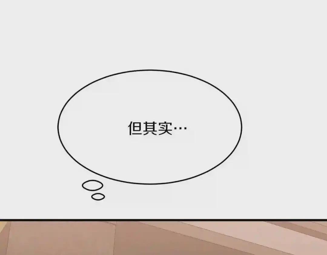 第27话 秘密武器