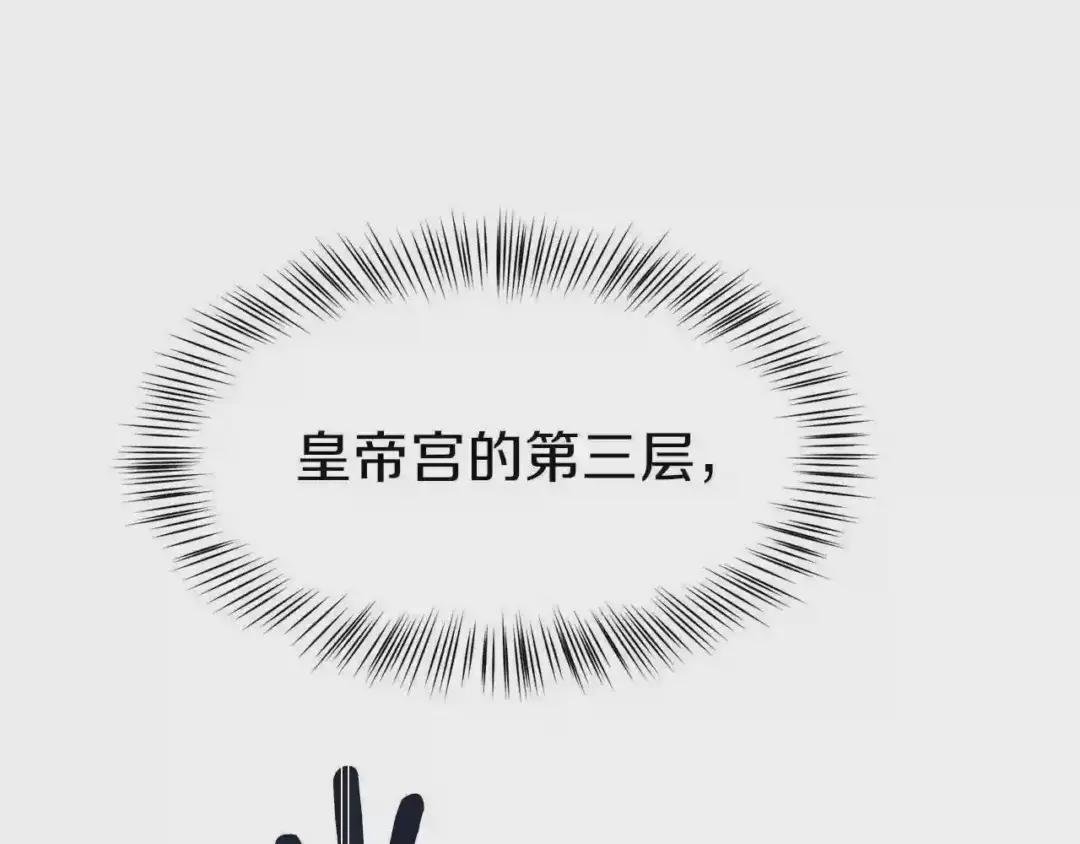 第27话 秘密武器