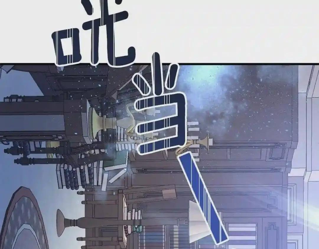 第27话 秘密武器