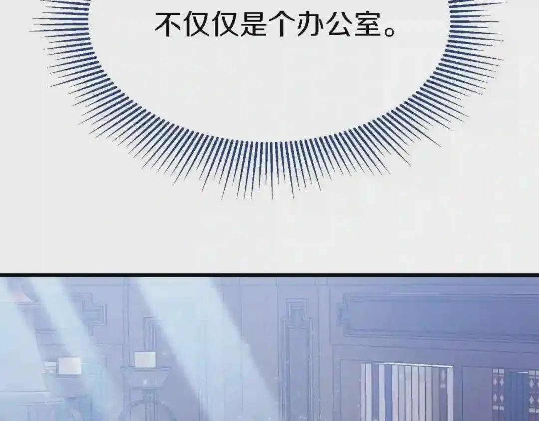 第27话 秘密武器