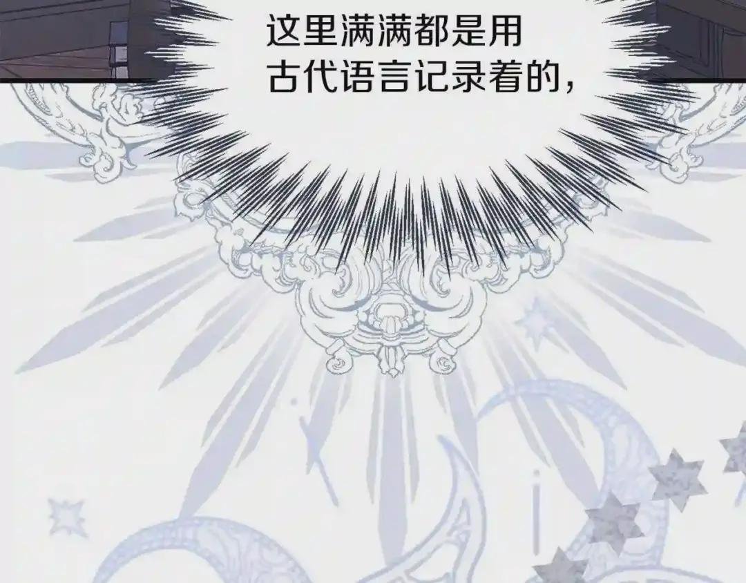 第27话 秘密武器