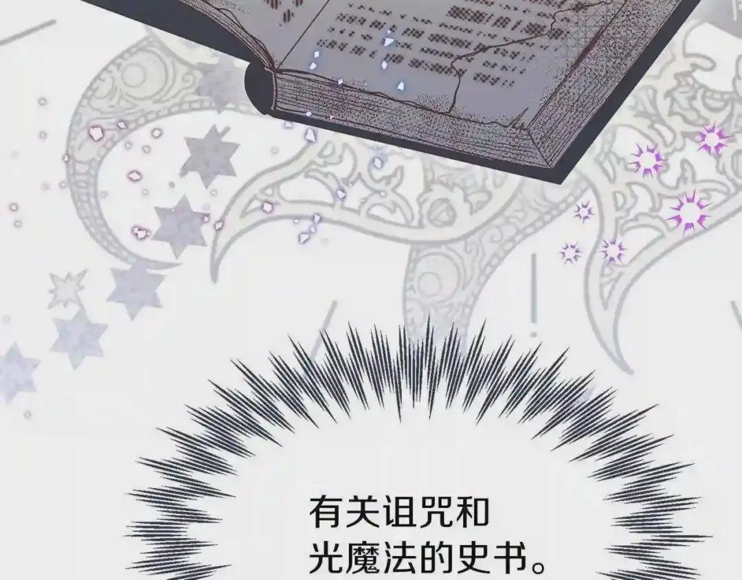 第27话 秘密武器