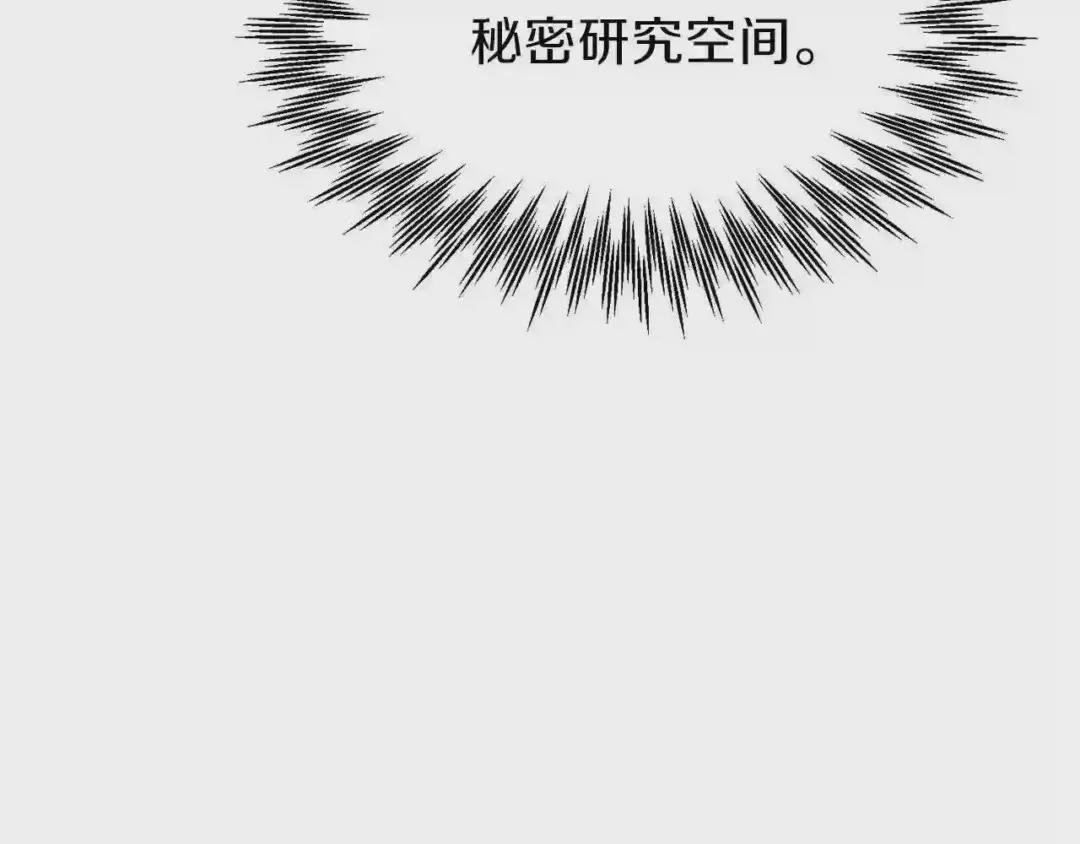 第27话 秘密武器