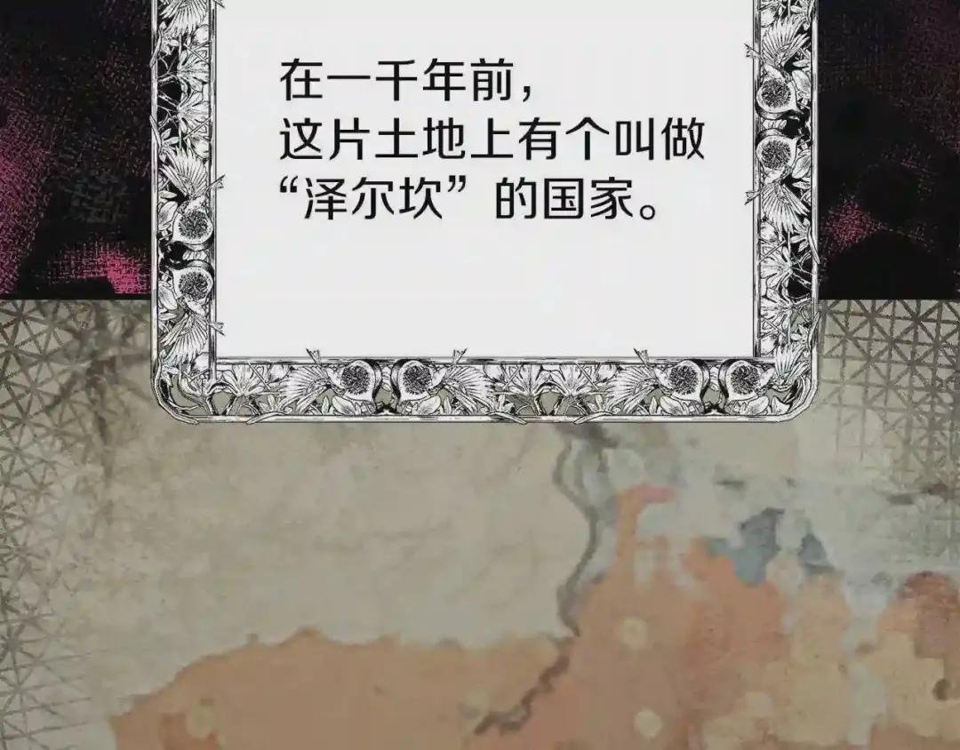 第27话 秘密武器
