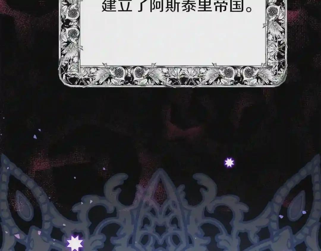 第27话 秘密武器