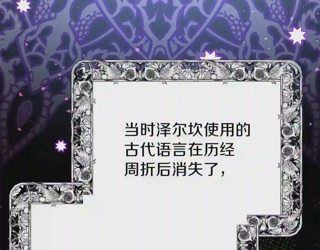 第27话 秘密武器