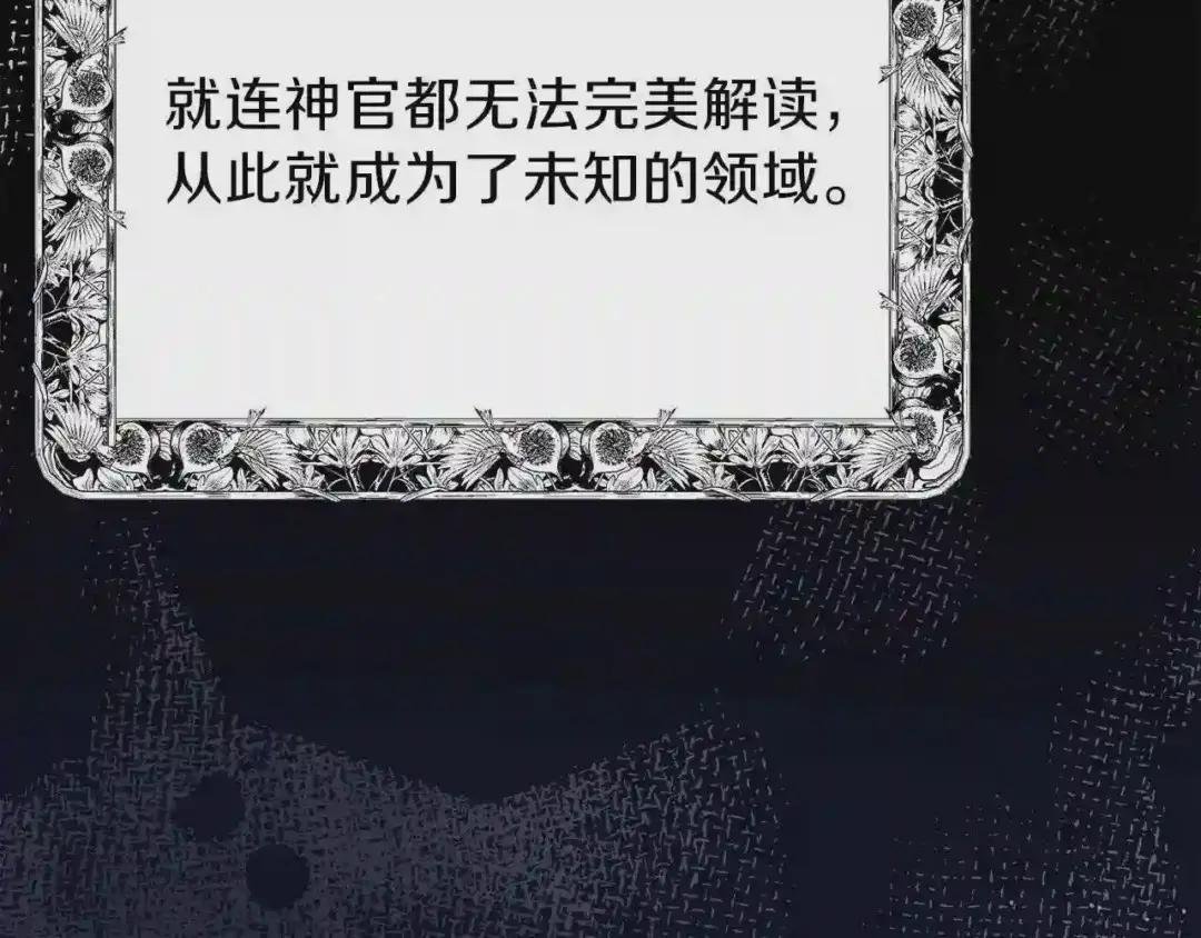 第27话 秘密武器