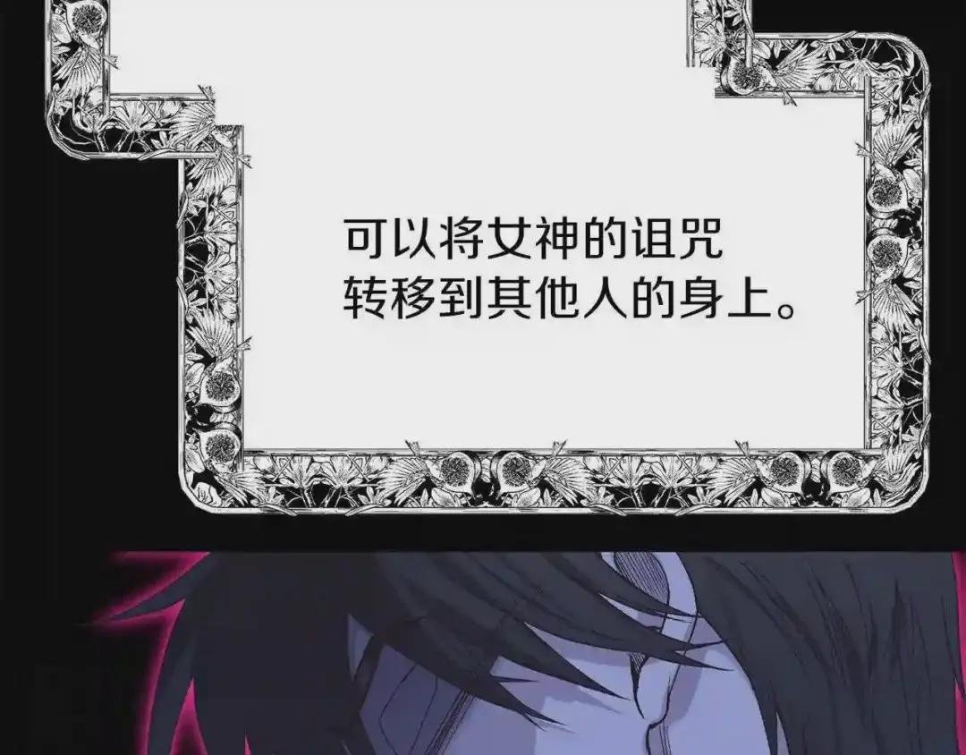 第27话 秘密武器
