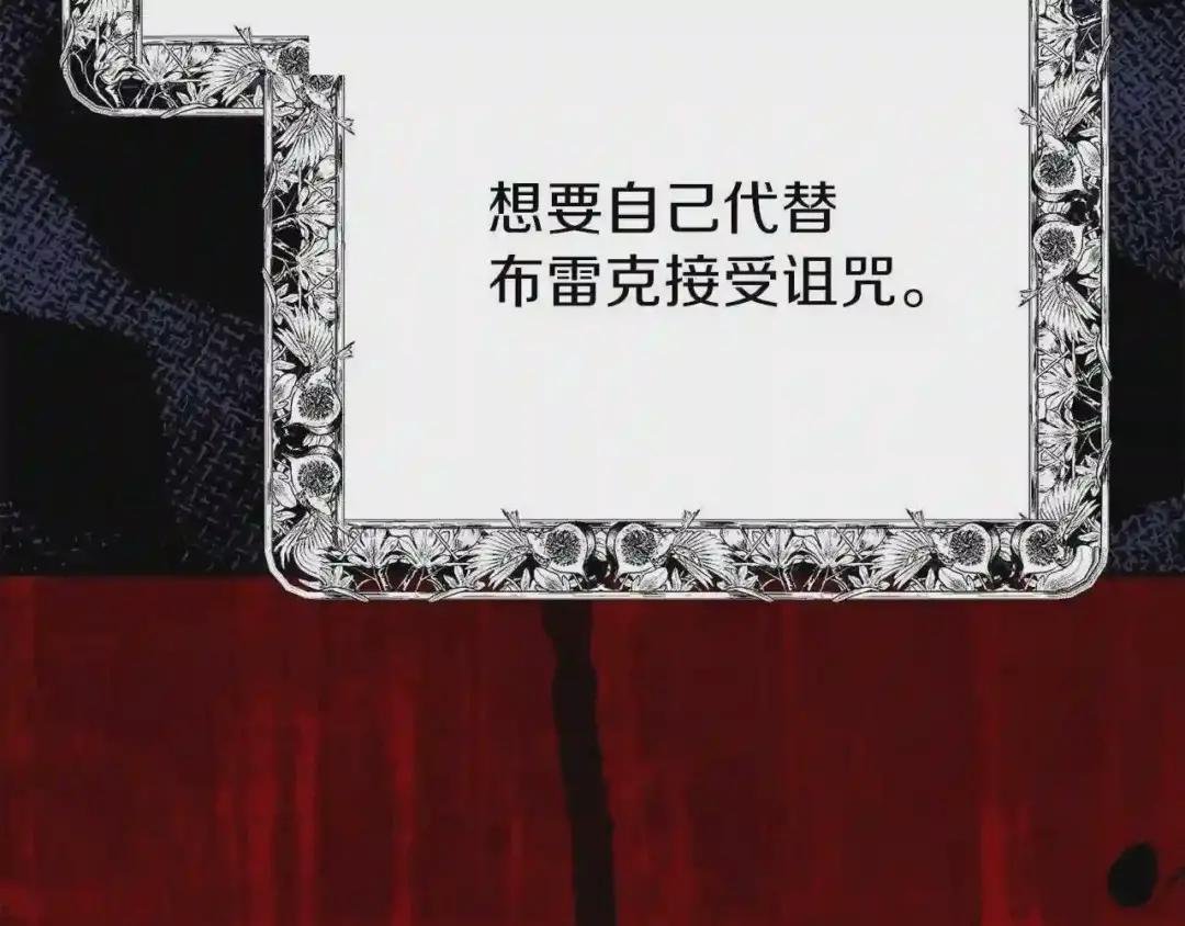 第27话 秘密武器