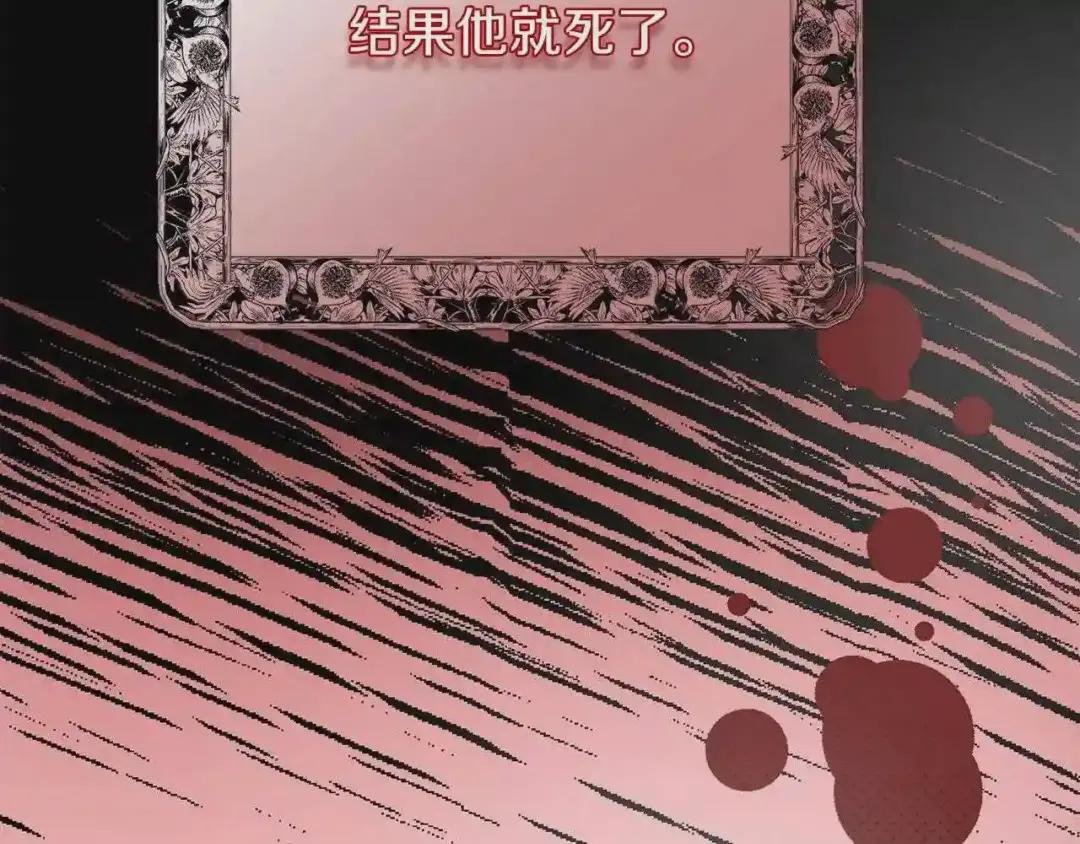 第27话 秘密武器