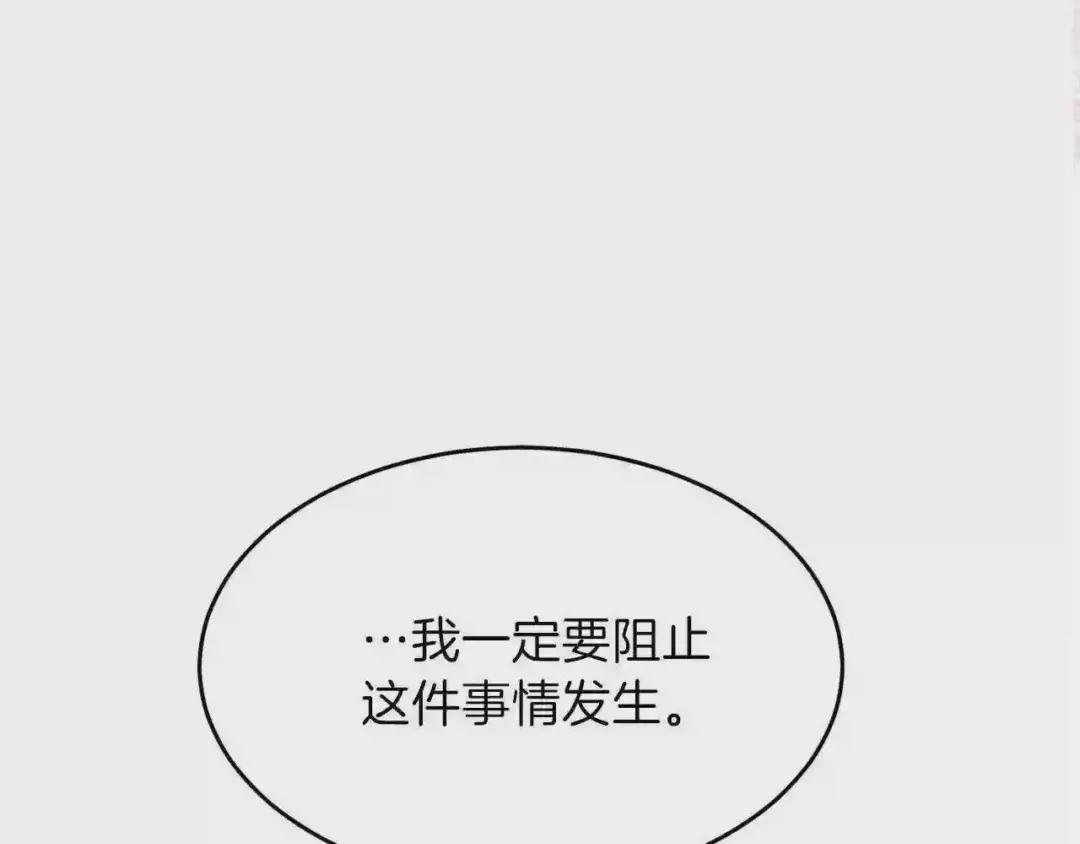 第27话 秘密武器