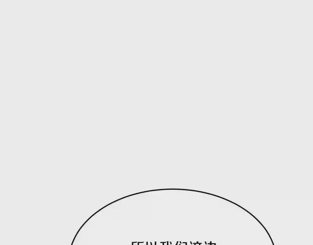 第27话 秘密武器