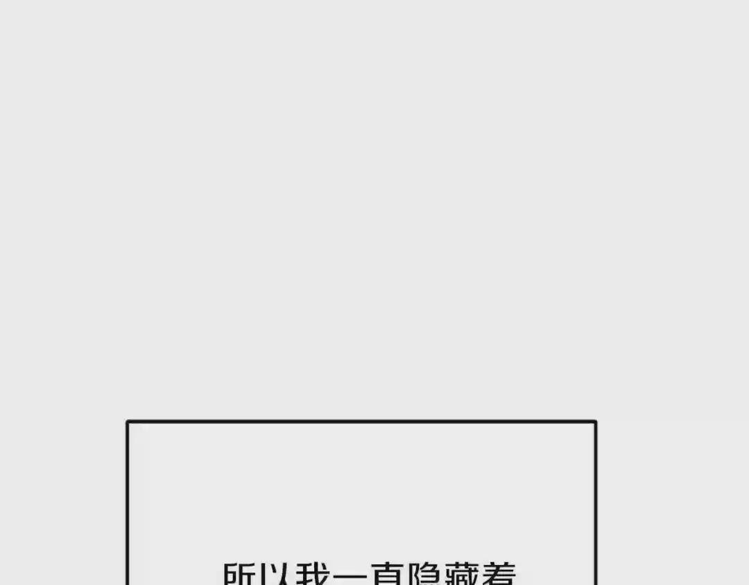 第27话 秘密武器
