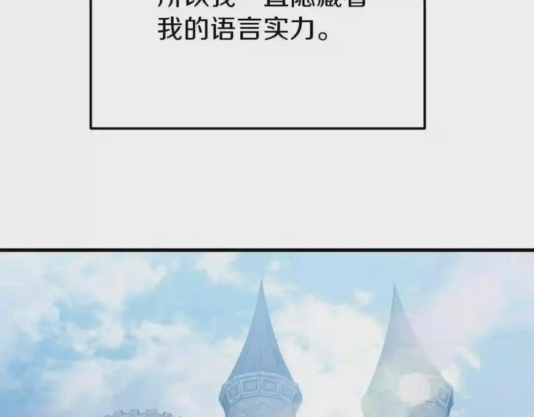 第27话 秘密武器