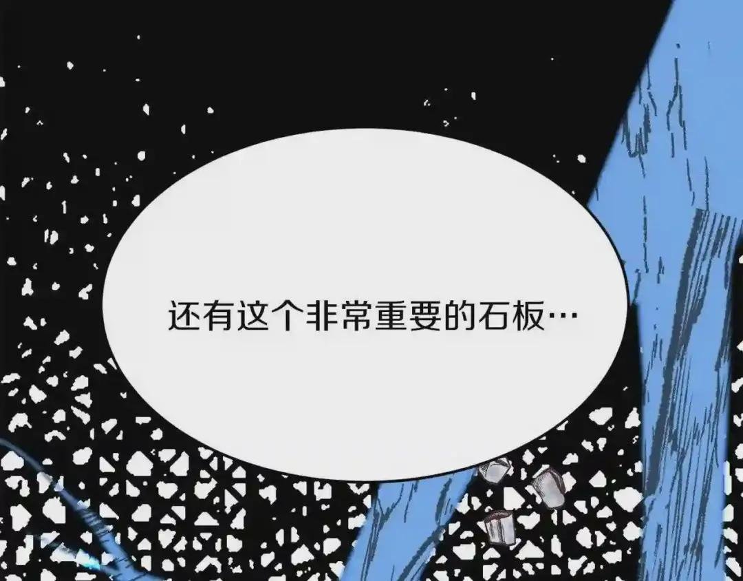 第27话 秘密武器