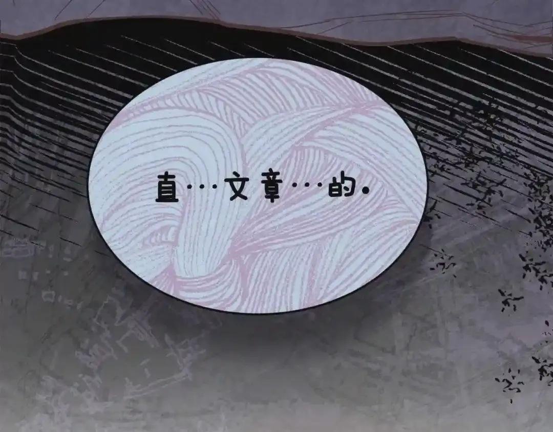 第27话 秘密武器