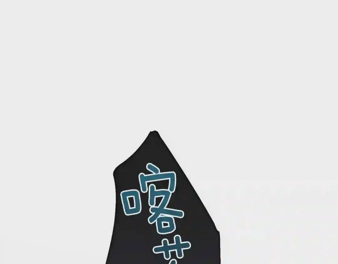 第27话 秘密武器