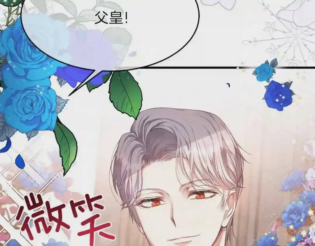 第27话 秘密武器