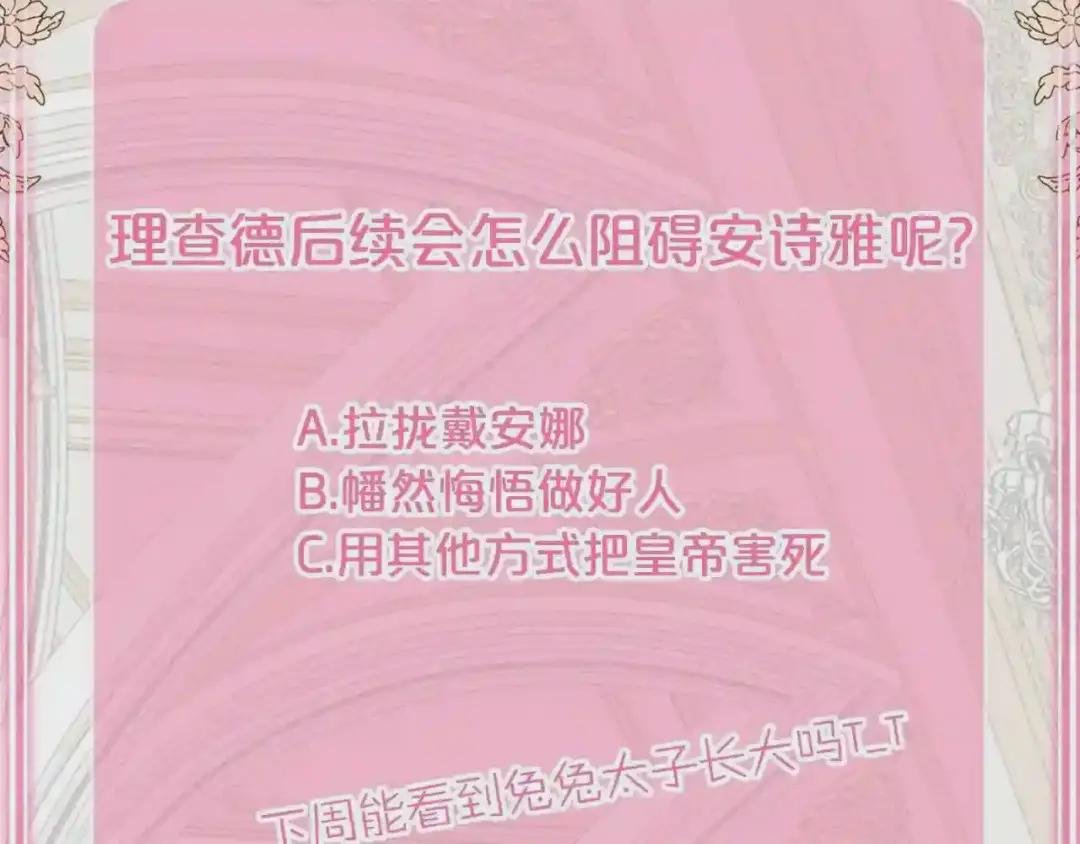 第27话 秘密武器