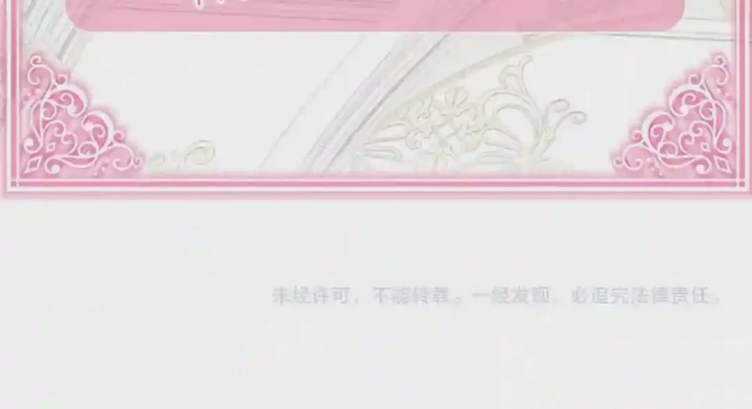 第27话 秘密武器
