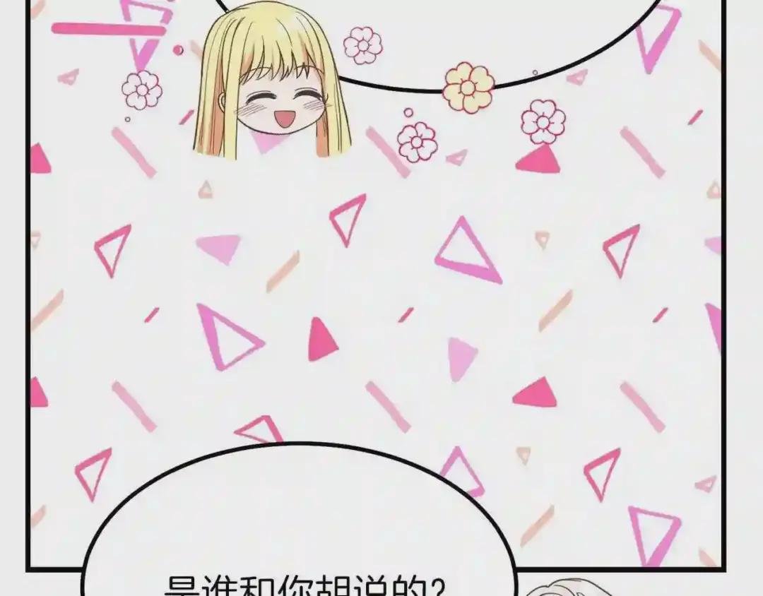 第28话 约定