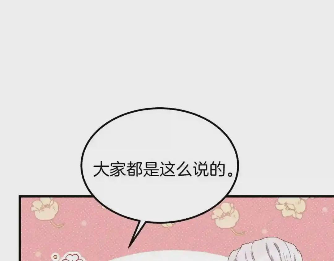第28话 约定