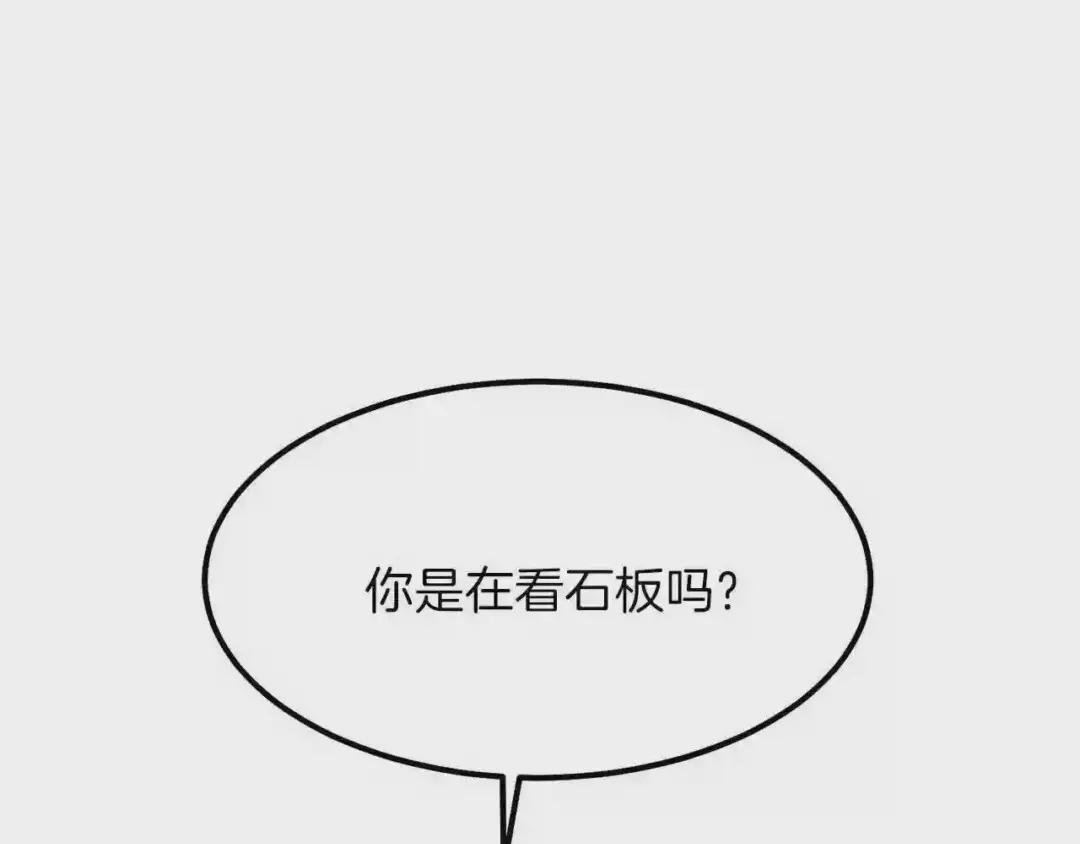 第28话 约定