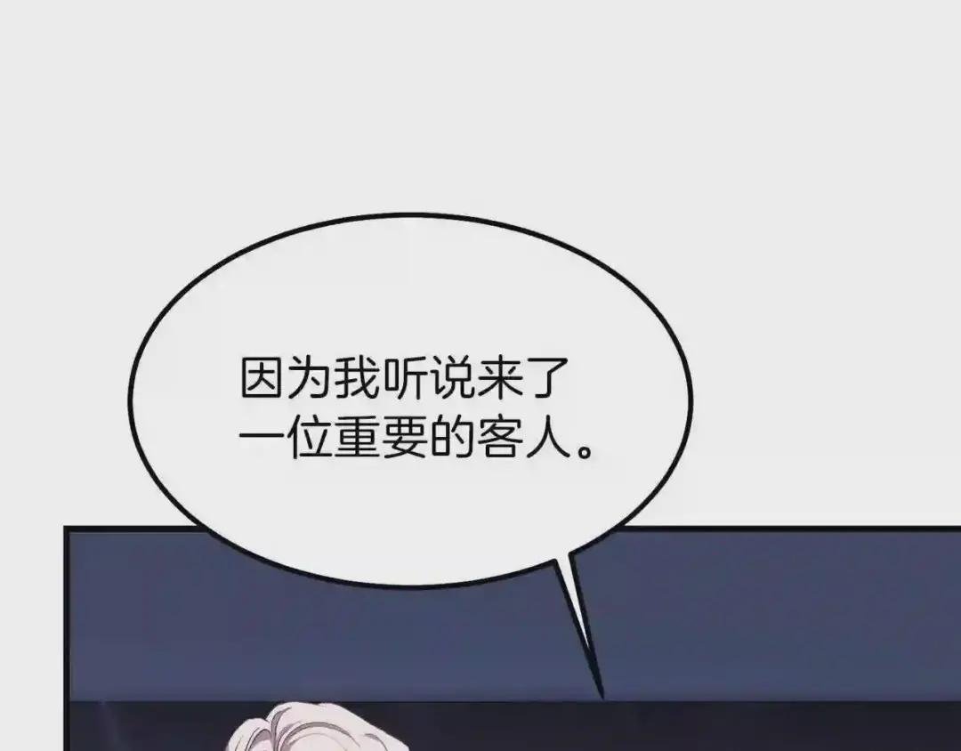 第28话 约定