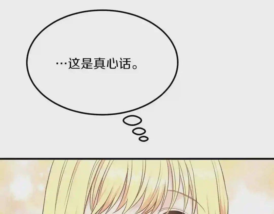 第28话 约定