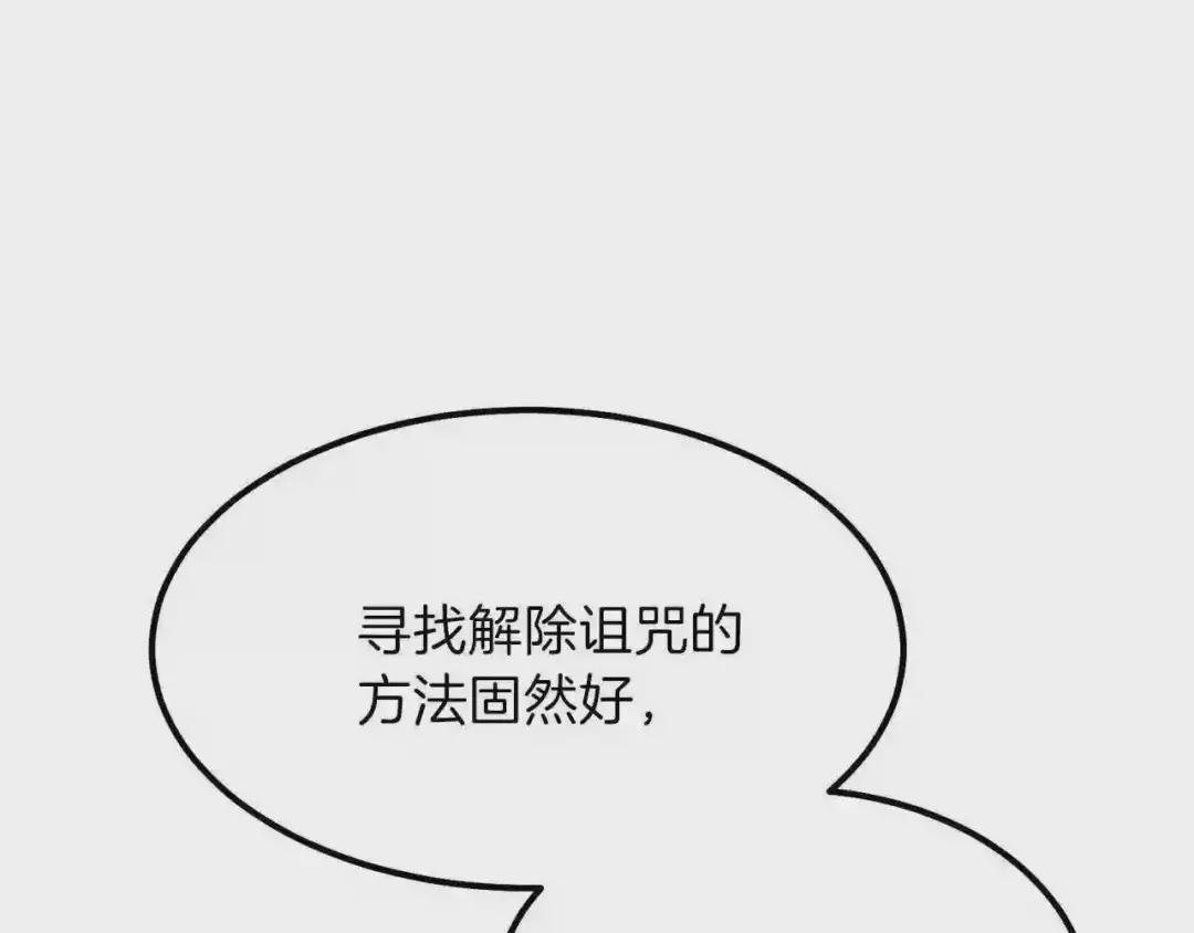 第28话 约定