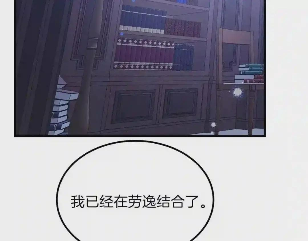 第28话 约定