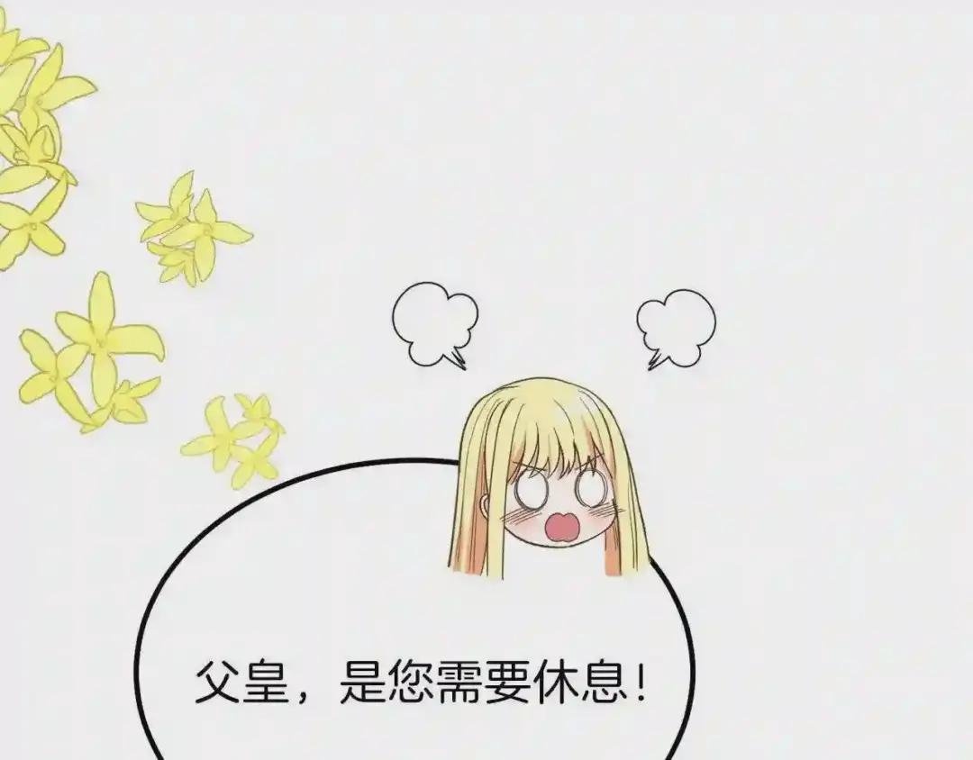 第28话 约定