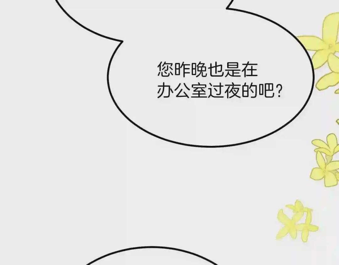 第28话 约定