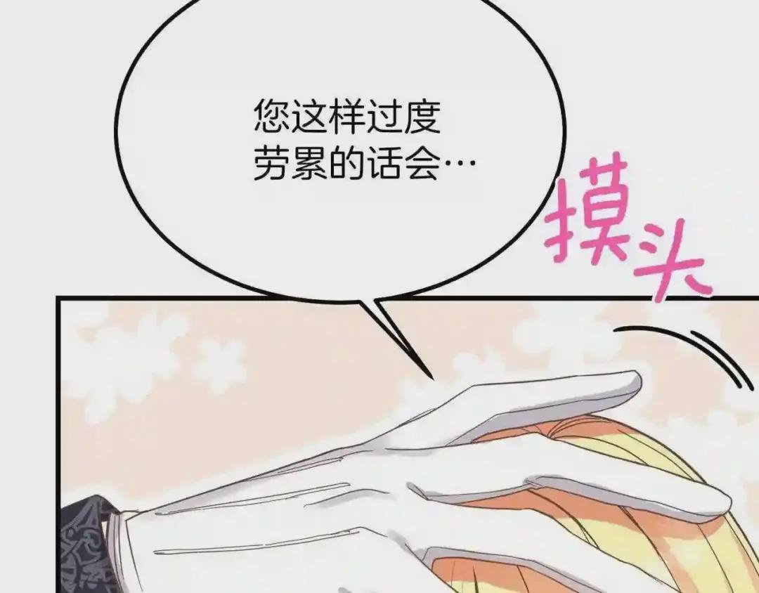 第28话 约定
