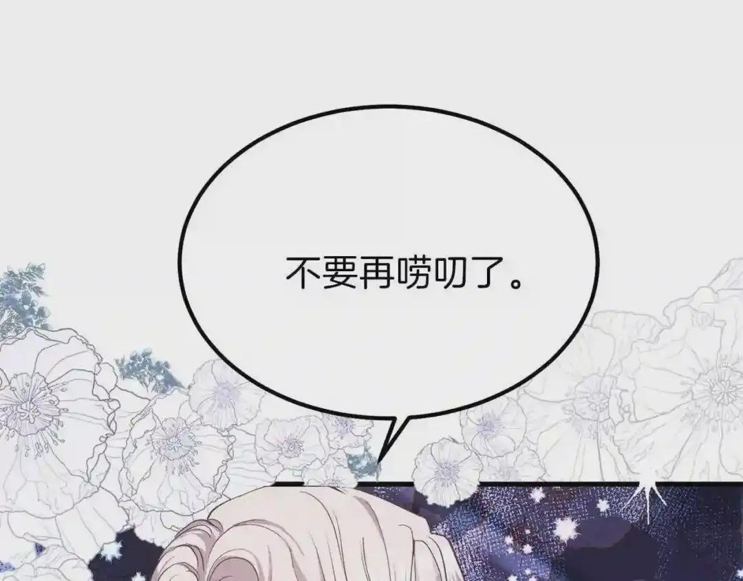 第28话 约定