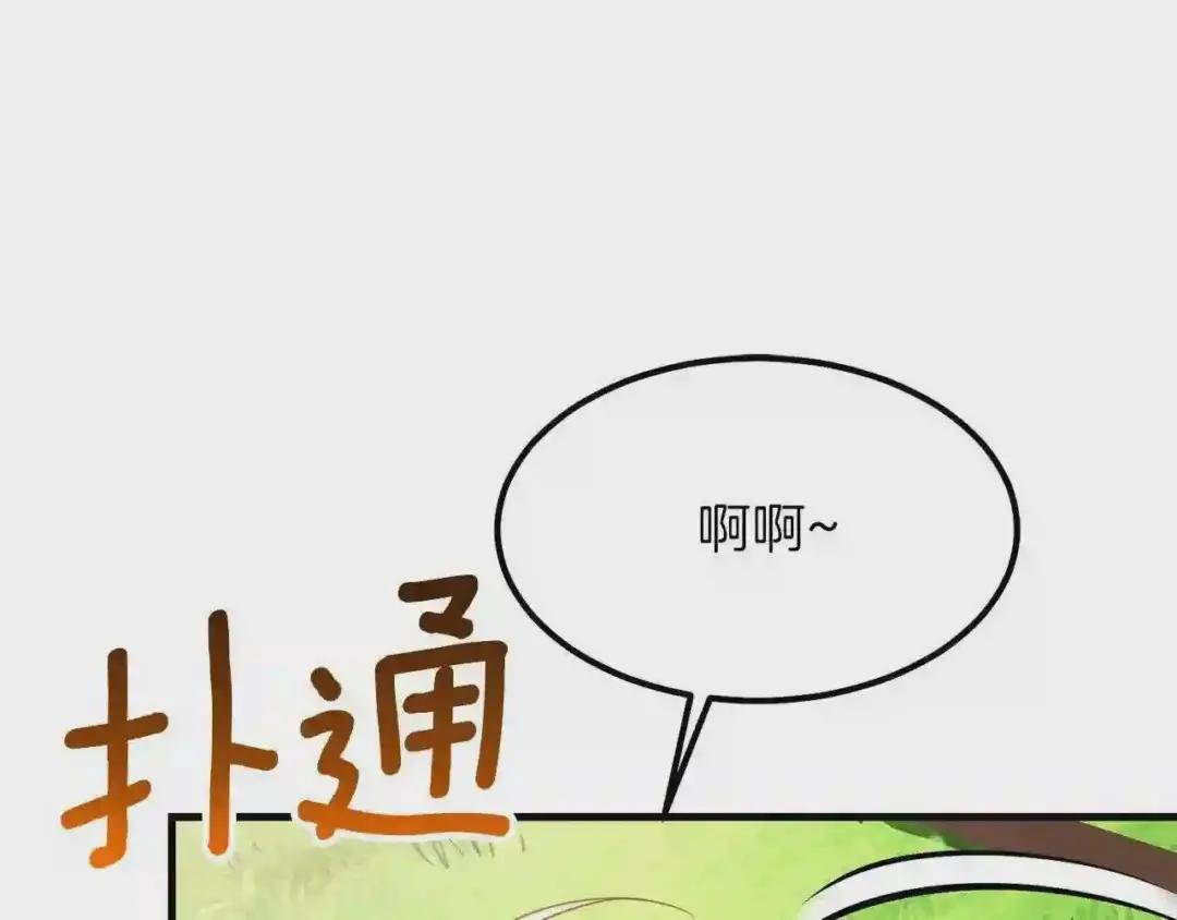 第28话 约定