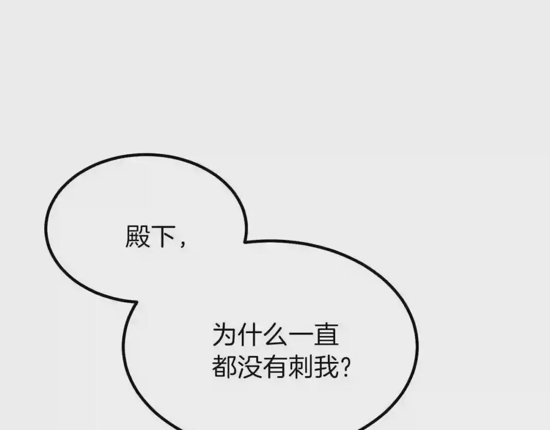 第28话 约定