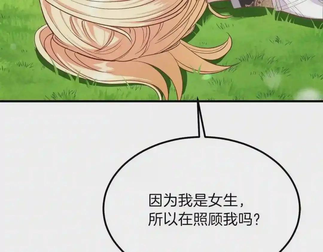 第28话 约定