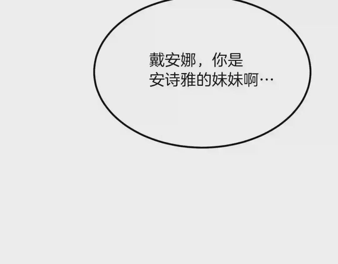 第28话 约定