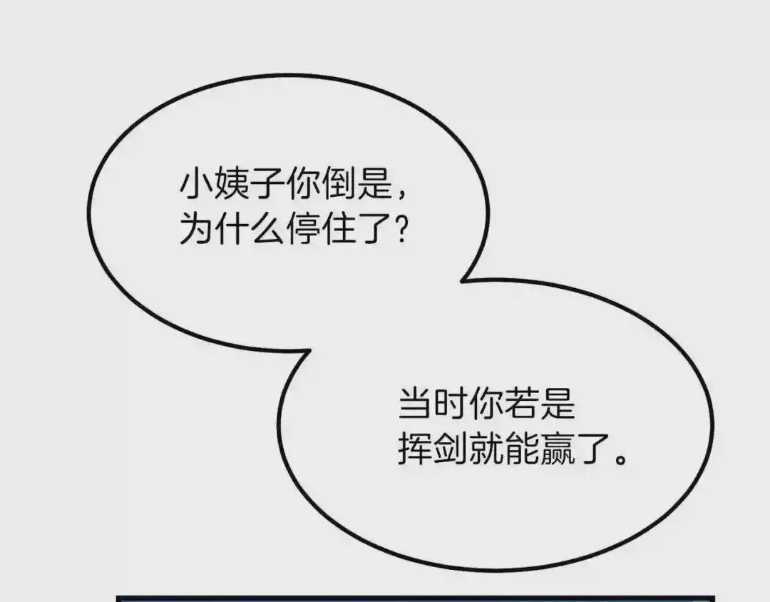 第28话 约定