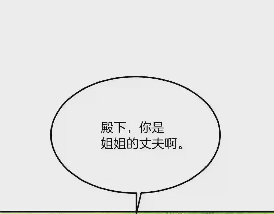第28话 约定